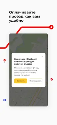 Ярославская область транспорт android App screenshot 0